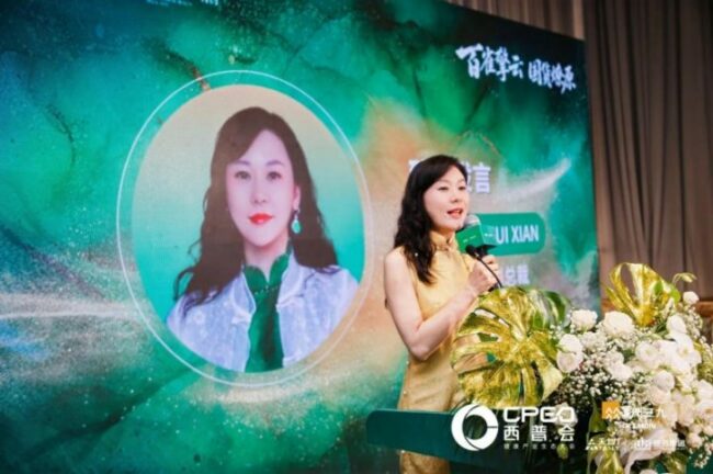 202508201043252080904795