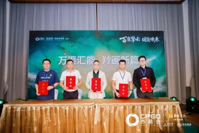 202508201043271267163048