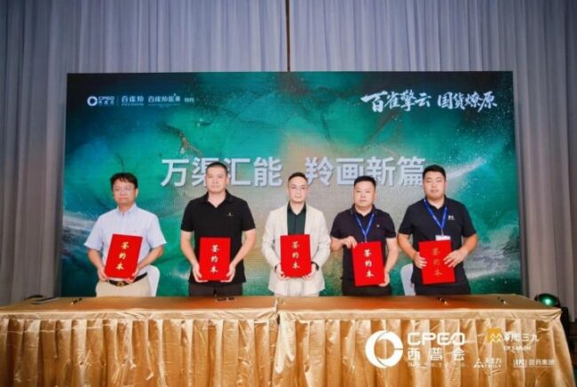 202508201043271342982190