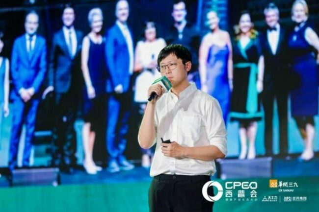 202508201043272049400121