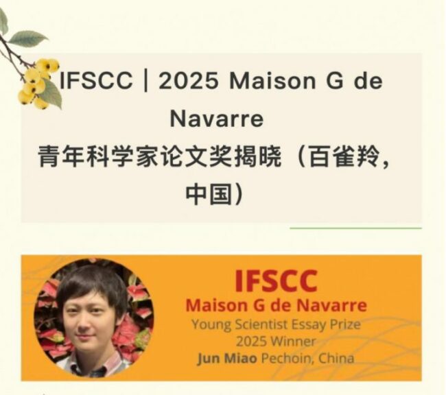 202508211113101829456897