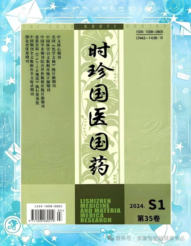 20250829112333749443876