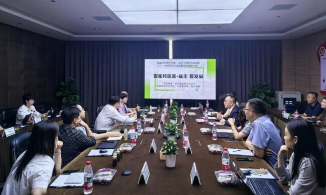 20250923163216750656483