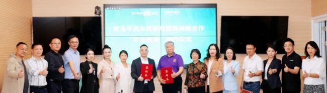 2025093009433880297935