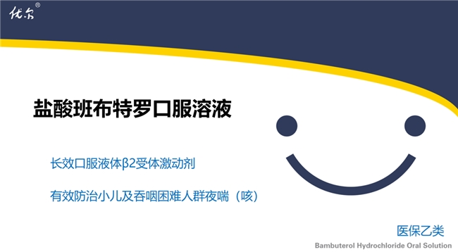 2025120518025001.001