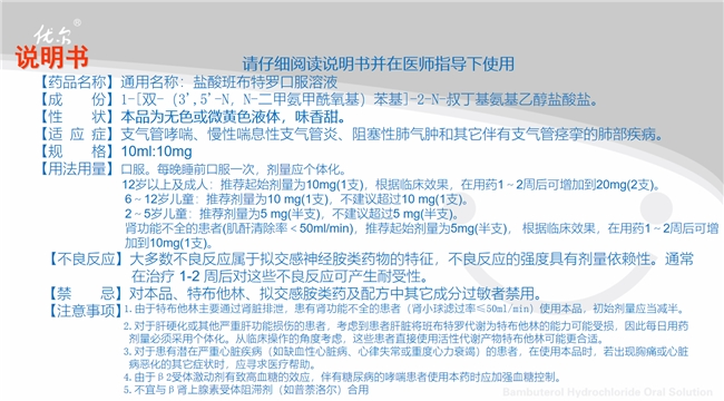 2025120518025001.019