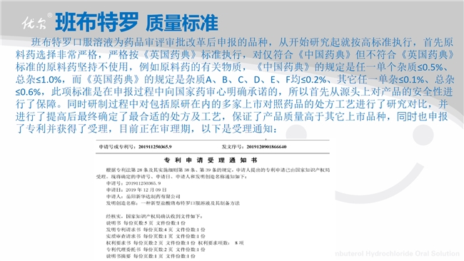 2025120518025001.020