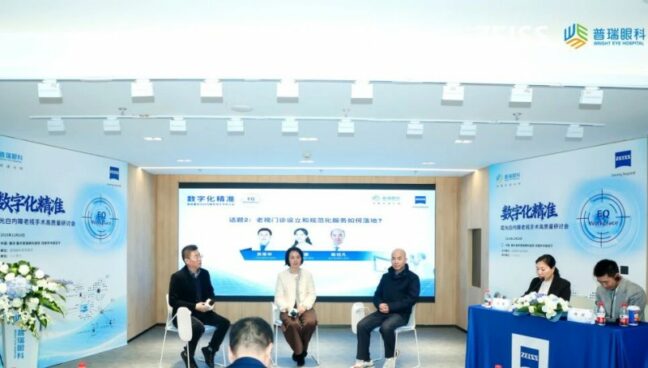 20260108151742513204697